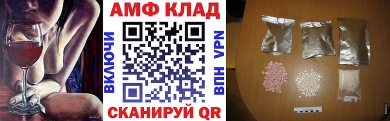 Купить закладки Печора Amphetamine Розовый