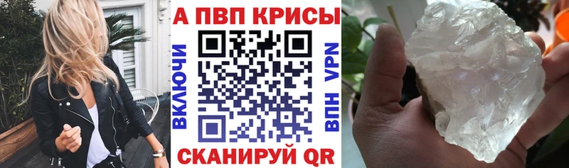 А ПВП Соль Печора