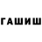 Дистиллят ТГК Wax jhon miths