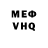 КЕТАМИН VHQ Orhak Merkem