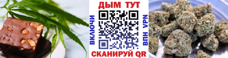 Cannafood конопля Купить закладки Печора