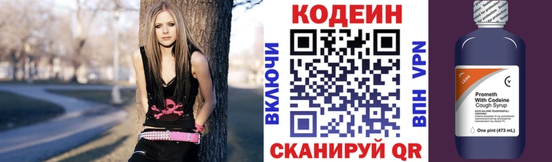Купить  Печора  Кодеиновый сироп Lean Purple Drank 