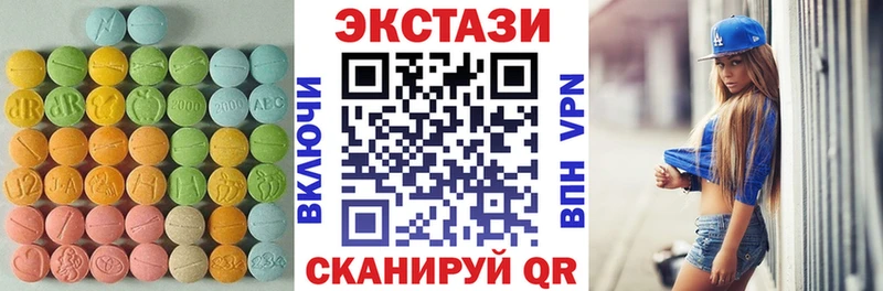 Купить закладки Печора Ecstasy 280мг