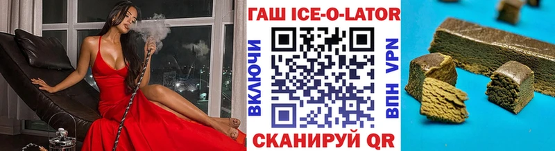 Купить закладки  Печора  Гашиш Cannabis 