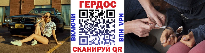 Купить  Печора  Героин Афган 