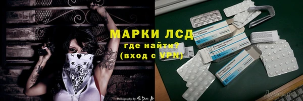 альфа пвп VHQ Богородск