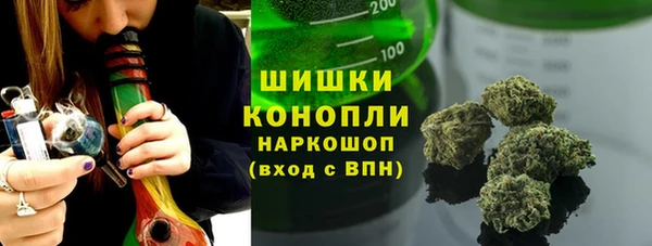 альфа пвп VHQ Богородск