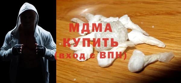 не бодяженный Богородицк