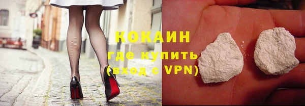 альфа пвп VHQ Богородск