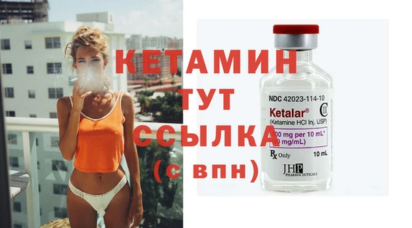 альфа пвп VHQ Богородск