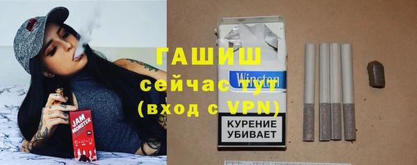 альфа пвп VHQ Богородск