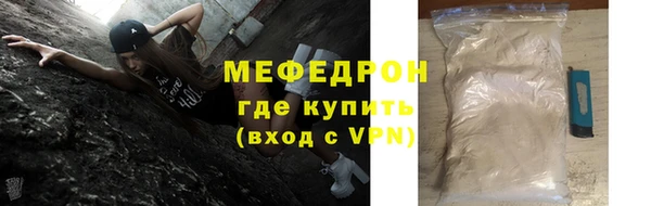 соль ск Богданович