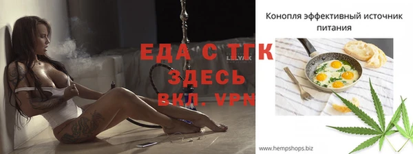 не бодяженный Богородицк