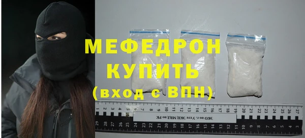 не бодяженный Богородицк