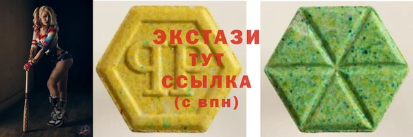 соль ск Богданович