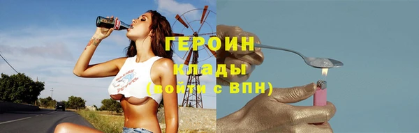 соль ск Богданович