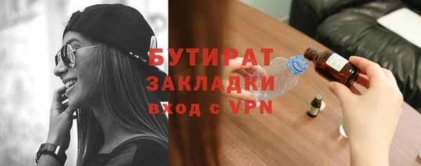 соль ск Богданович