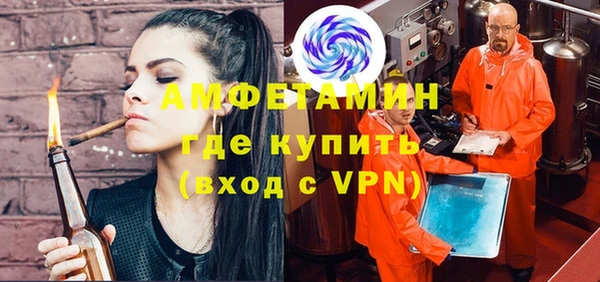 альфа пвп VHQ Богородск