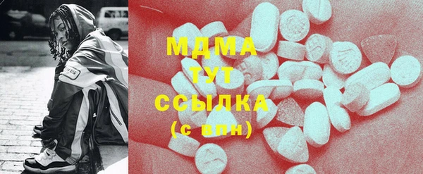 соль ск Богданович
