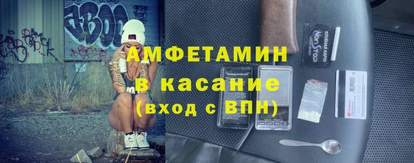 соль ск Богданович