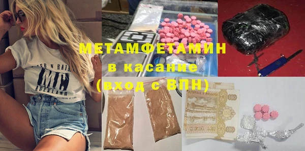 альфа пвп VHQ Богородск