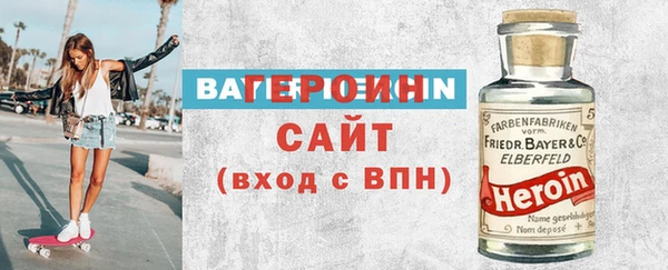 соль ск Богданович