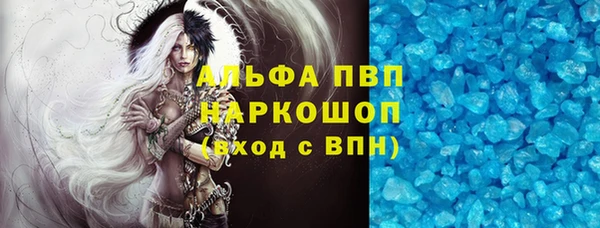 соль ск Богданович