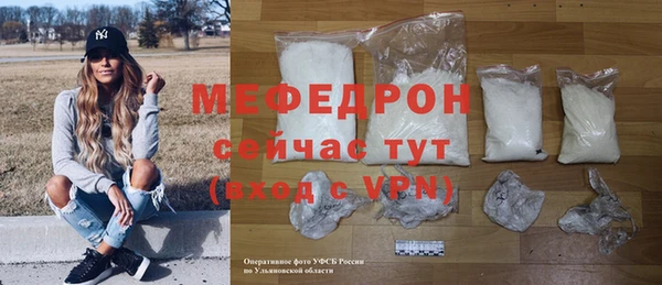 альфа пвп VHQ Богородск
