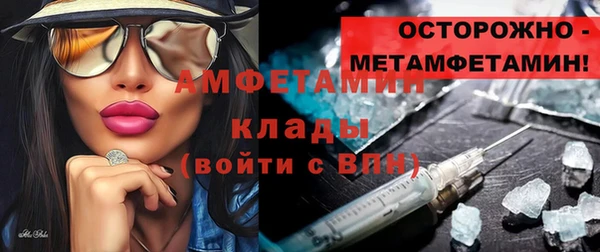 альфа пвп VHQ Богородск