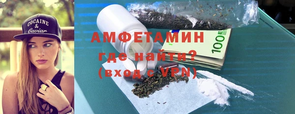 альфа пвп VHQ Богородск