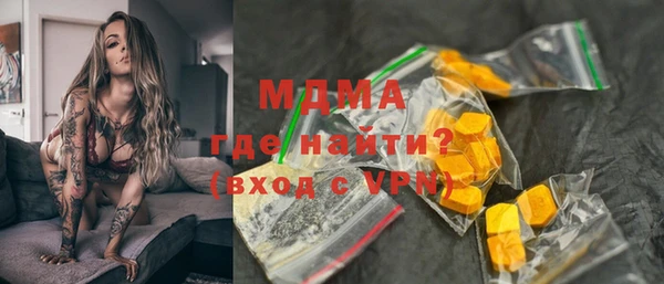 не бодяженный Богородицк