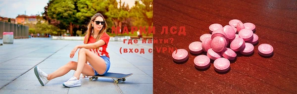 соль ск Богданович