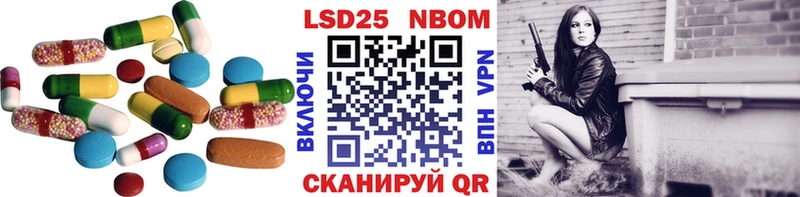 Купить закладки Печора LSD-25 экстази ecstasy