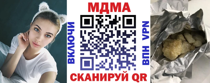 Купить где Печора МДМА молли