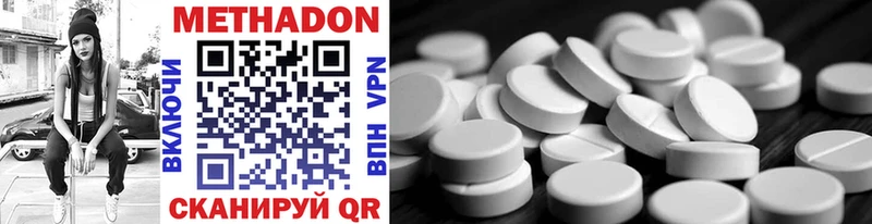 Купить  Печора  Метадон methadone 