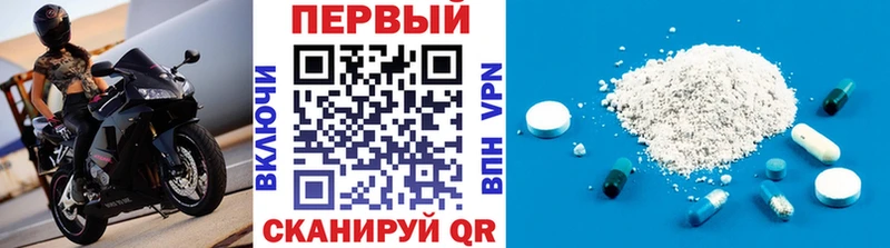МЕТАМФЕТАМИН винт Печора