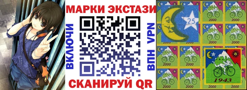 Марки N-bome 1500мкг  Купить где  Печора 